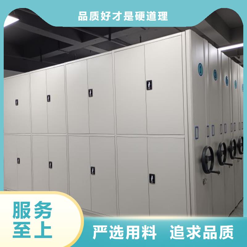 與時(shí)俱進(jìn)【世曄】萬寧市方向盤型密集柜