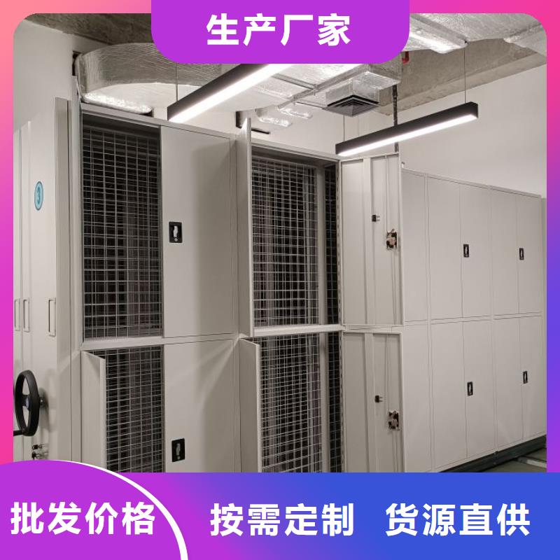 講究實效【世曄】檔案庫房智能密集架
