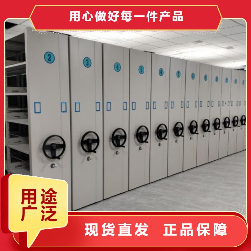 方便顧客【世曄】檔案室管理密集架