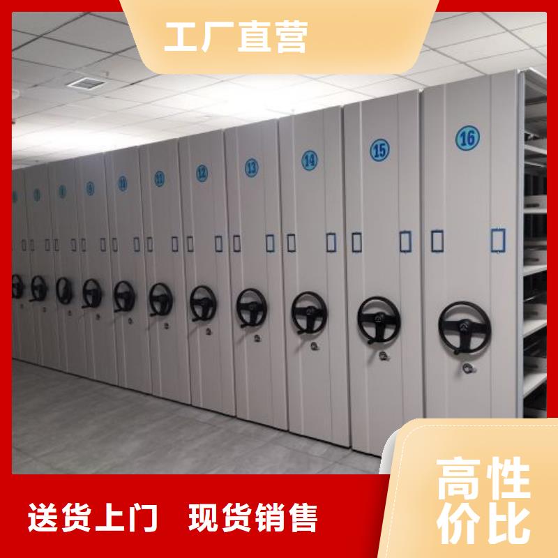 方便顧客【世曄】檔案室管理密集架