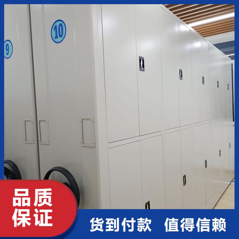 與時(shí)俱進(jìn)【世曄】萬寧市方向盤型密集柜
