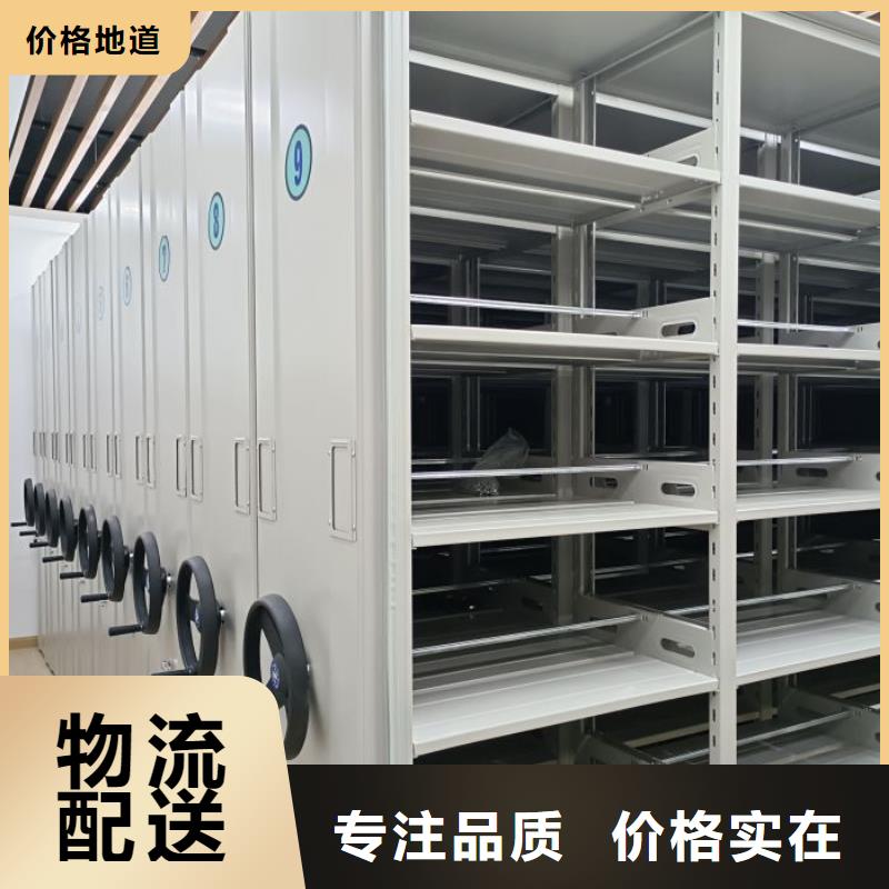 廠家是經(jīng)銷商生存的一切載體【世曄】五指山市智能密集架