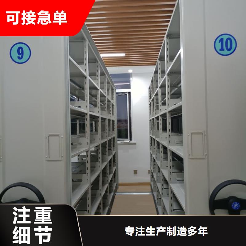 與時(shí)俱進(jìn)【世曄】萬寧市方向盤型密集柜