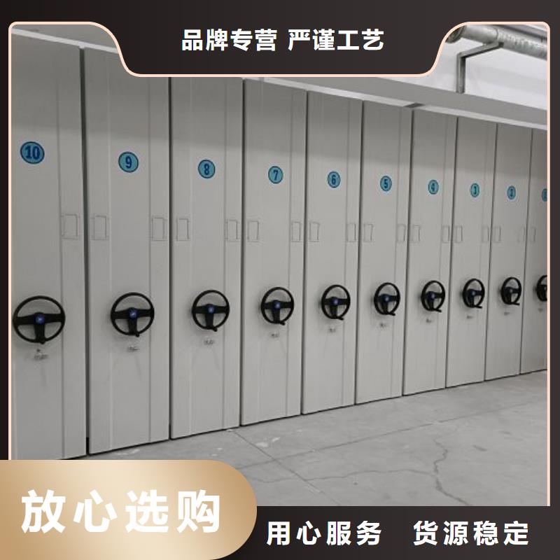 講究實效【世曄】檔案庫房智能密集架