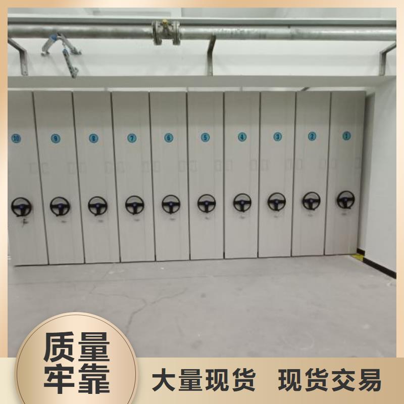 與時(shí)俱進(jìn)【世曄】萬寧市方向盤型密集柜