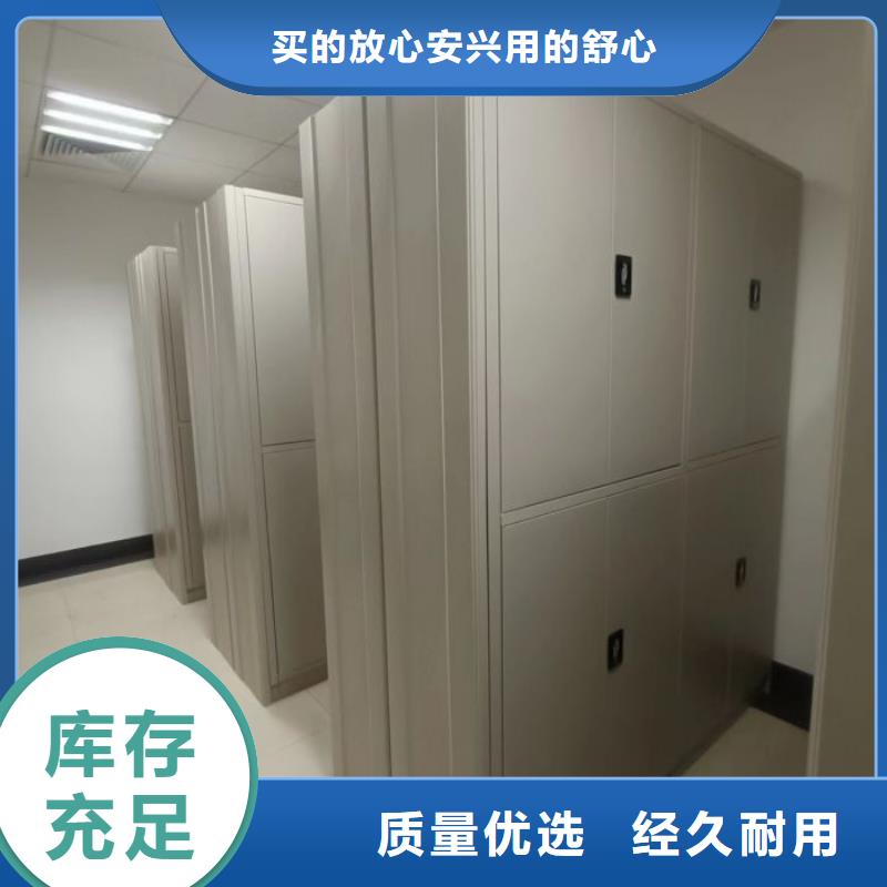 廠家是經(jīng)銷商生存的一切載體【世曄】五指山市智能密集架