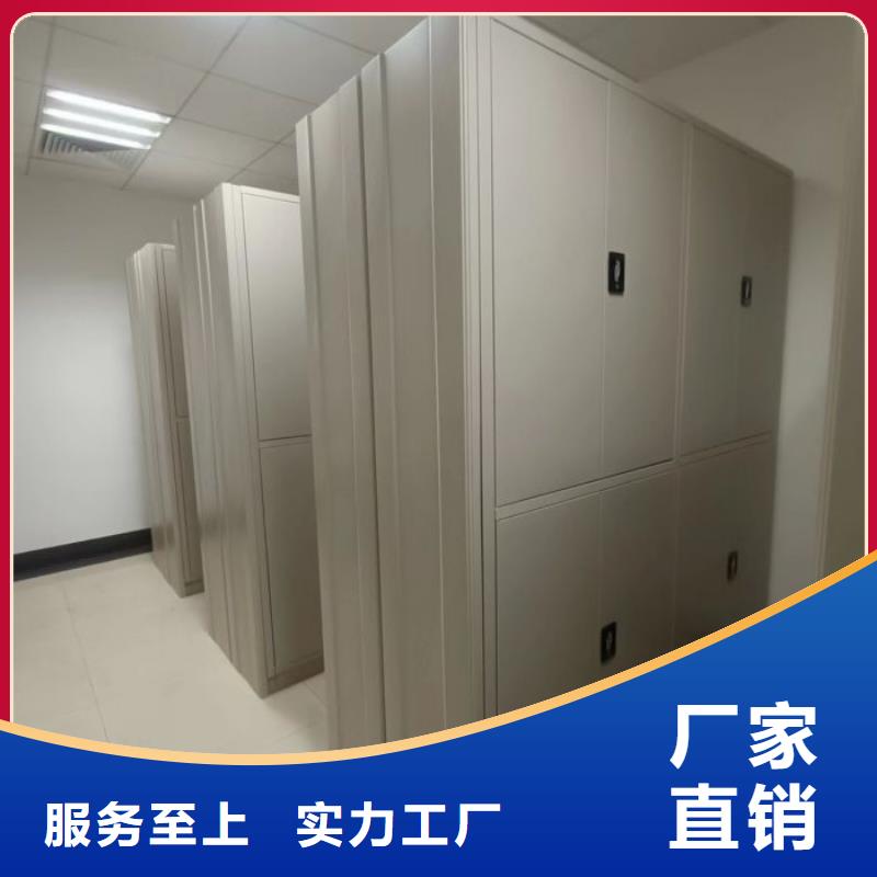 廠家是經(jīng)銷商生存的一切載體【世曄】五指山市智能密集架