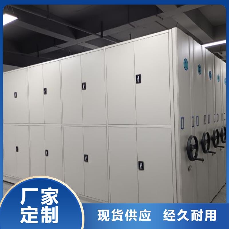 產(chǎn)品使用的注意事項(xiàng)【世曄】密集移動(dòng)檔案柜
