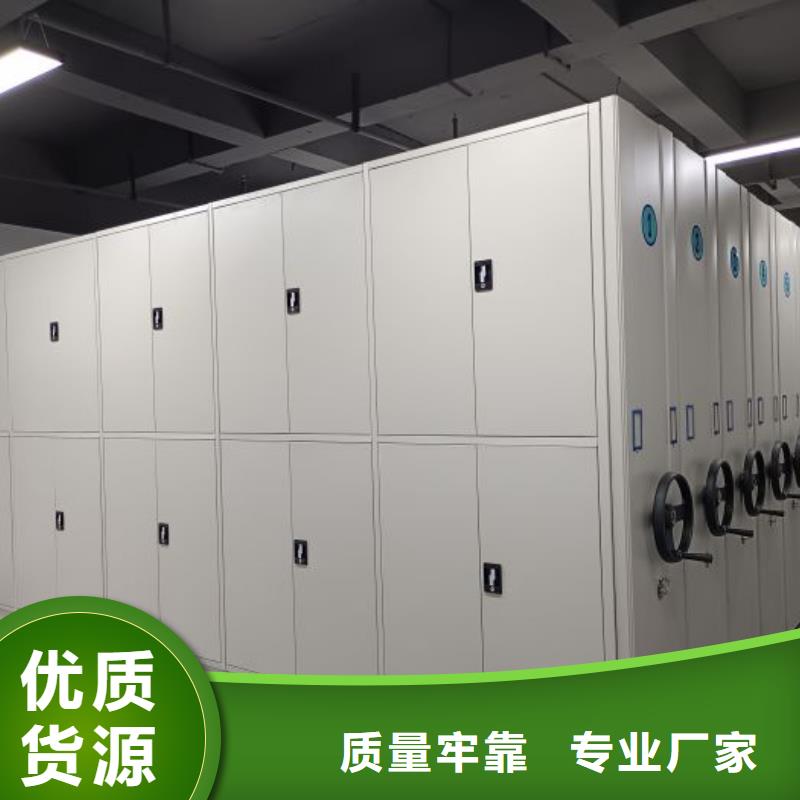 恭請來電【世曄】圖書室智能密集書架