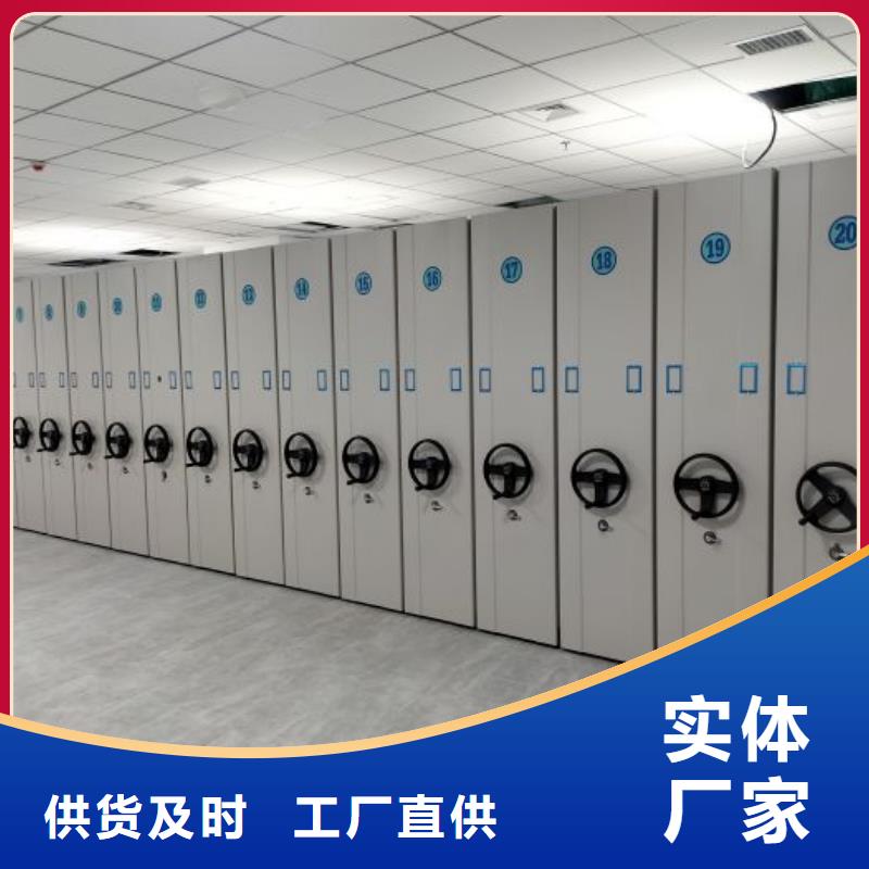 用心服务【世晔】手动智能密集架