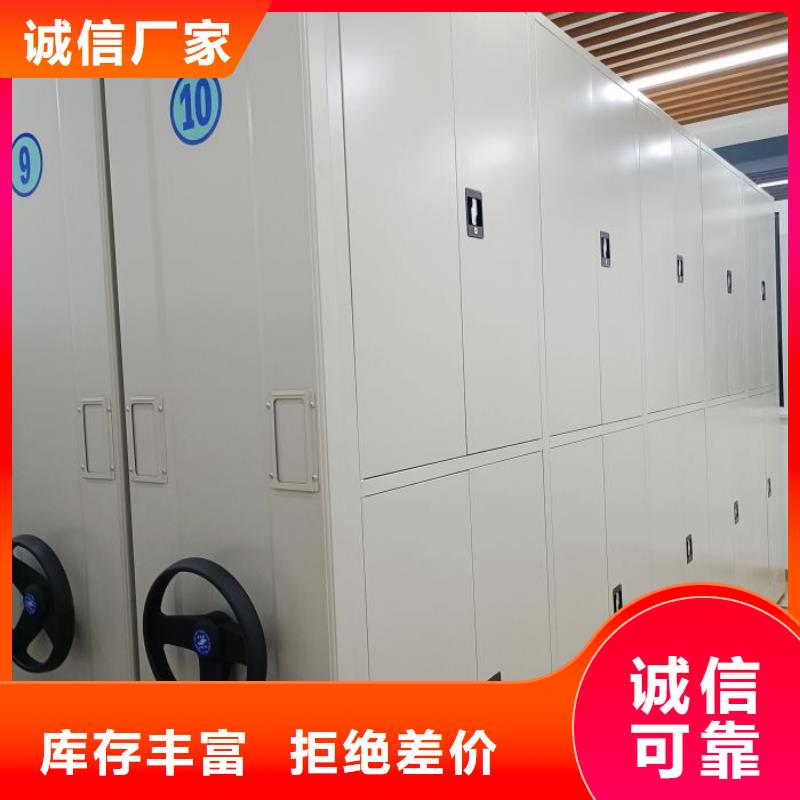 恭請來電【世曄】圖書室智能密集書架