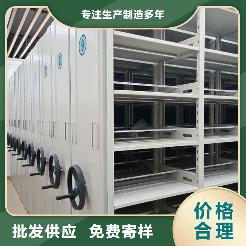 產(chǎn)品對比和選擇方式【世曄】移動型密集架