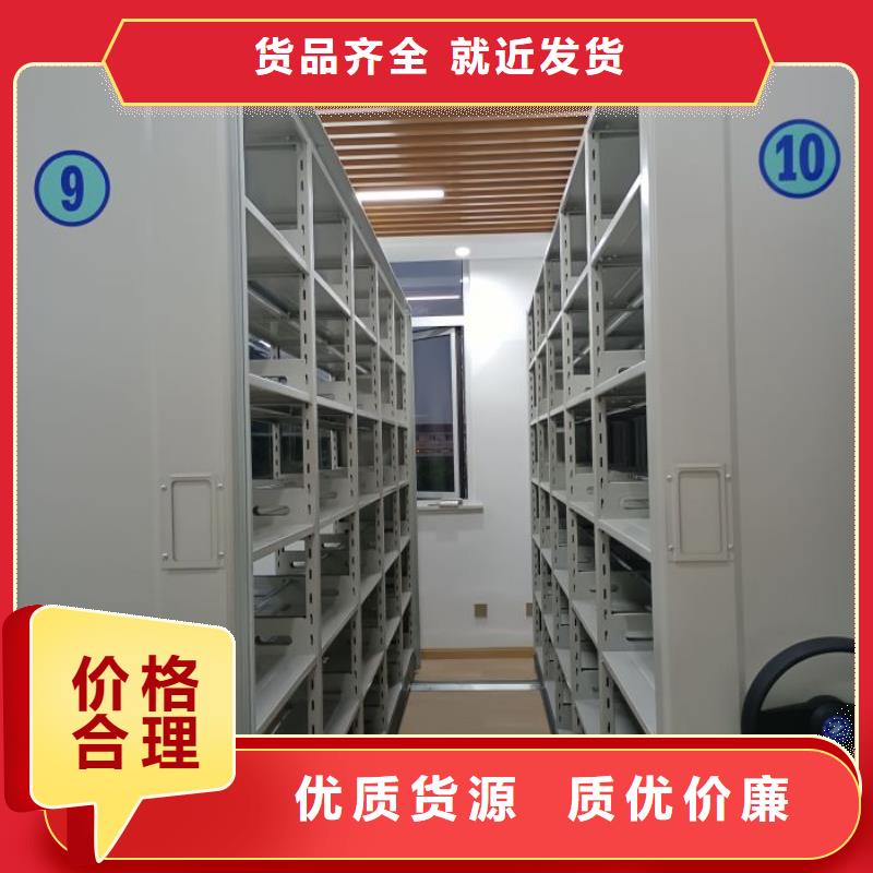 用心服务【世晔】手动智能密集架