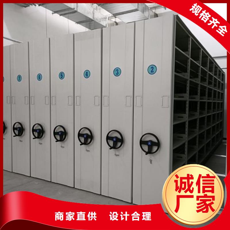 廠家堅(jiān)持追求高質(zhì)量產(chǎn)品【世曄】圖書檔案架