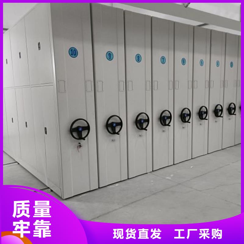 產品使用的注意事項【世曄】密集移動檔案柜