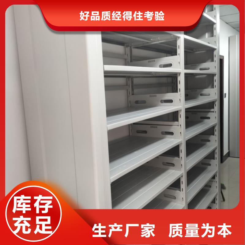 產(chǎn)品使用的注意事項(xiàng)【世曄】密集移動(dòng)檔案柜