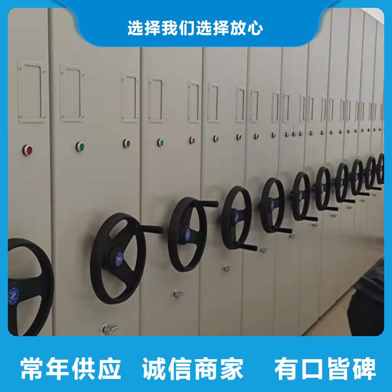 產(chǎn)品使用的注意事項(xiàng)【世曄】密集移動(dòng)檔案柜