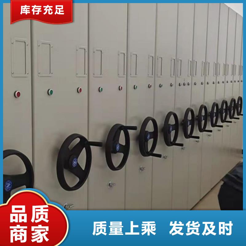 享有聲譽(yù)【世曄】智能電表庫密集架