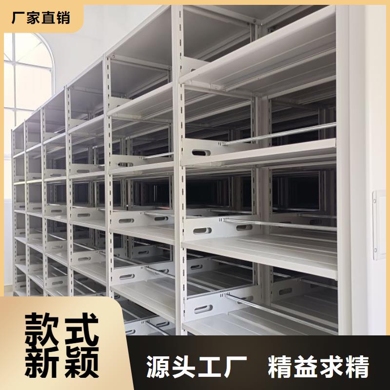 廠家堅(jiān)持追求高質(zhì)量產(chǎn)品【世曄】圖書檔案架