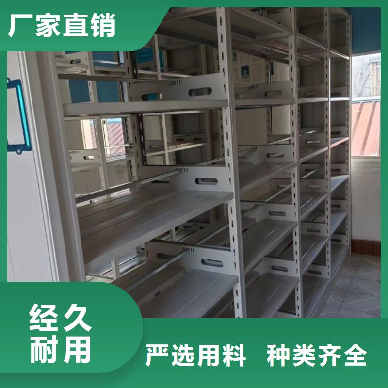 用心服務(wù)【世曄】手動智能密集架