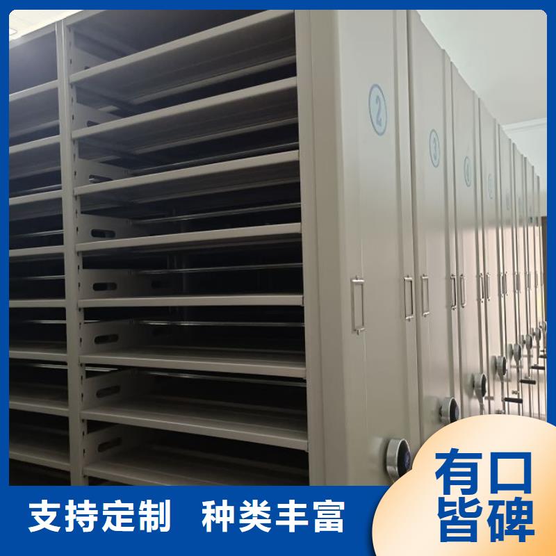 恭請(qǐng)來電【世曄】昌江縣不銹鋼密集柜