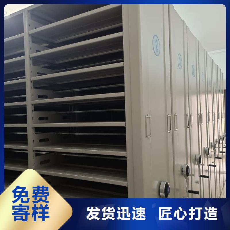 產(chǎn)品對比和選擇方式【世曄】移動型密集架