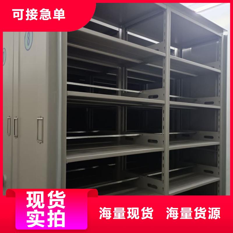 用心服務(wù)【世曄】手動智能密集架