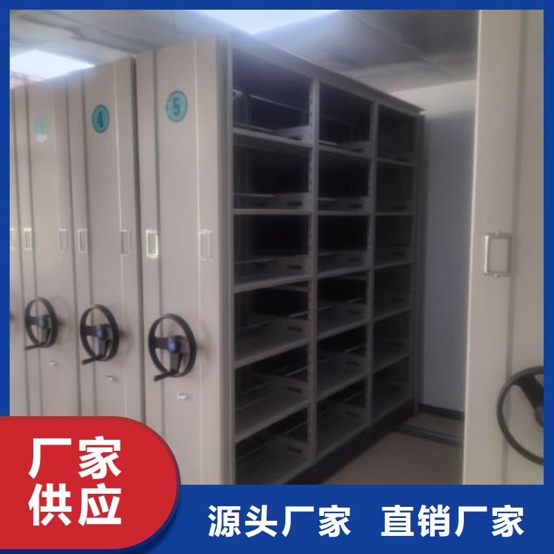 產(chǎn)品對比和選擇方式【世曄】移動型密集架