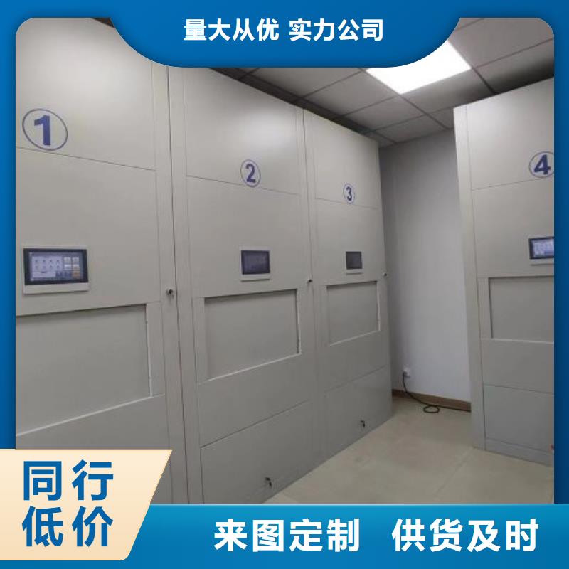 用心服务【世晔】手动智能密集架