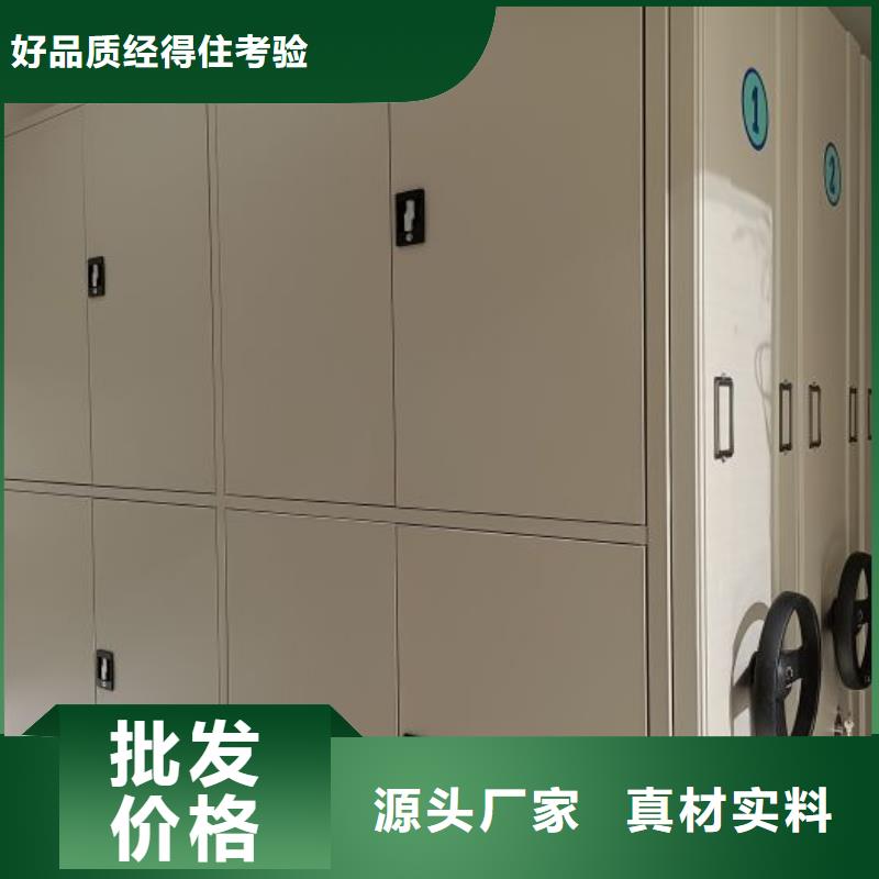 至誠服務(wù)【世曄】移動(dòng)密集型書架