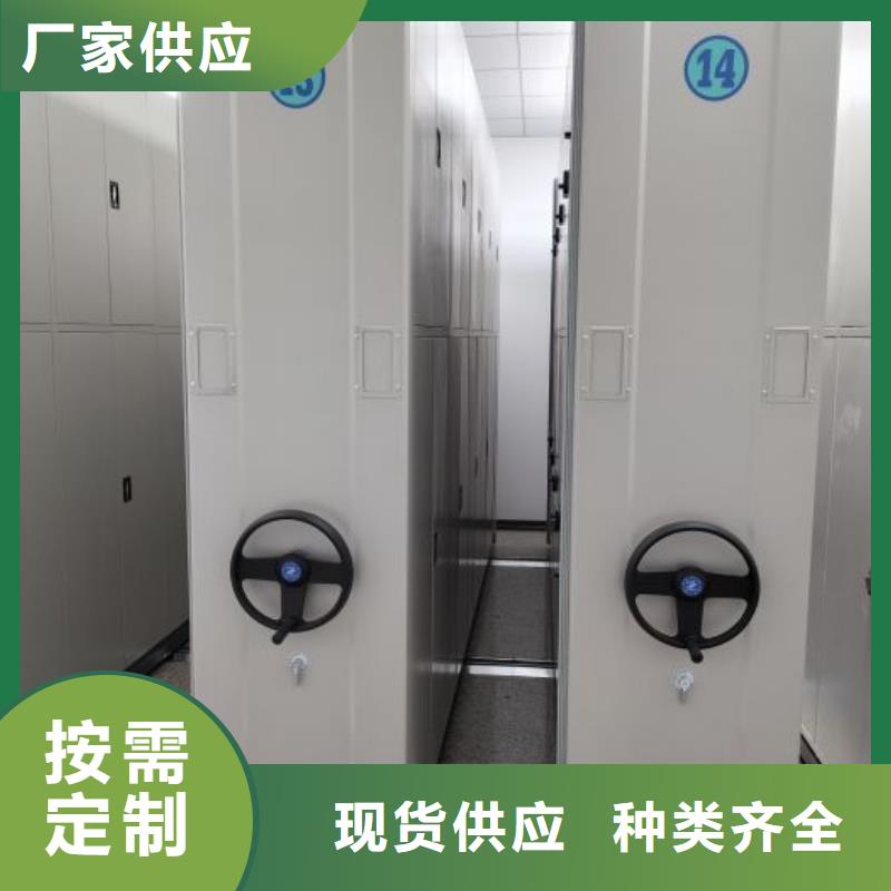 質(zhì)量認(rèn)證【世曄】異型密集柜定做