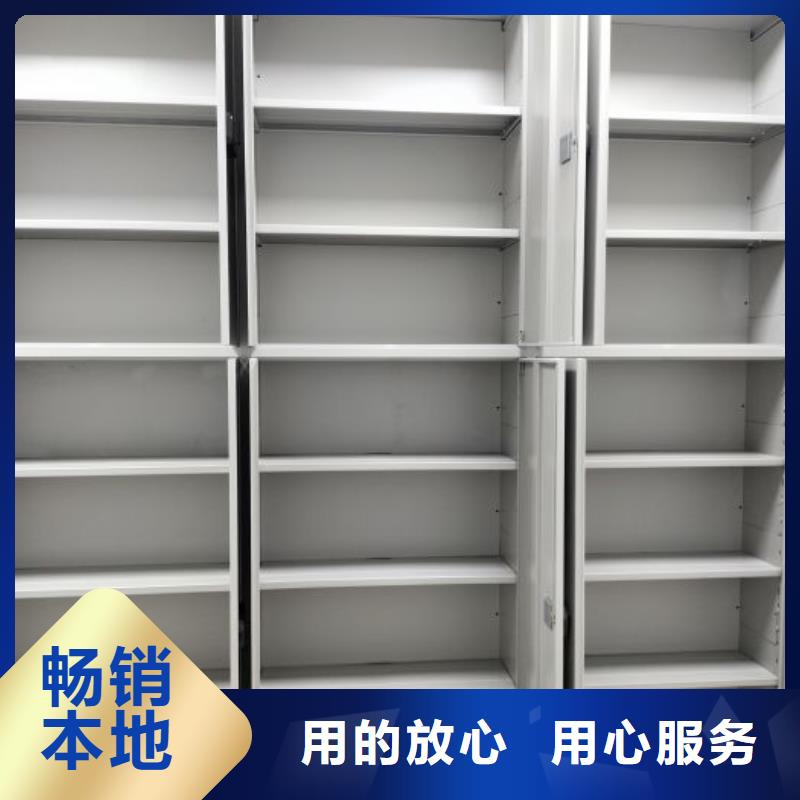 至誠(chéng)服務(wù)【世曄】移動(dòng)密集型書架