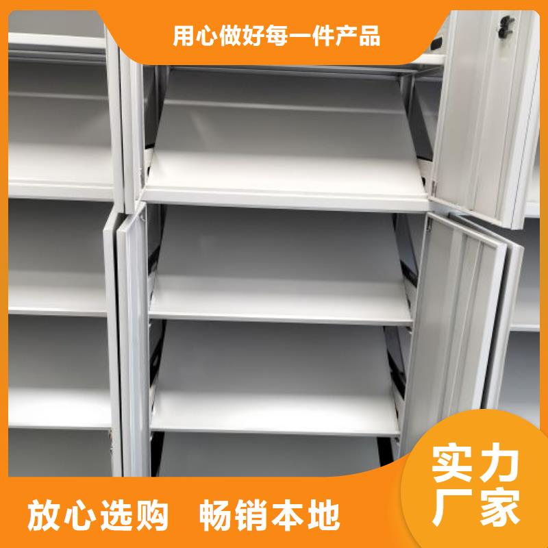 產(chǎn)品對比和選擇方式【世曄】移動型密集架
