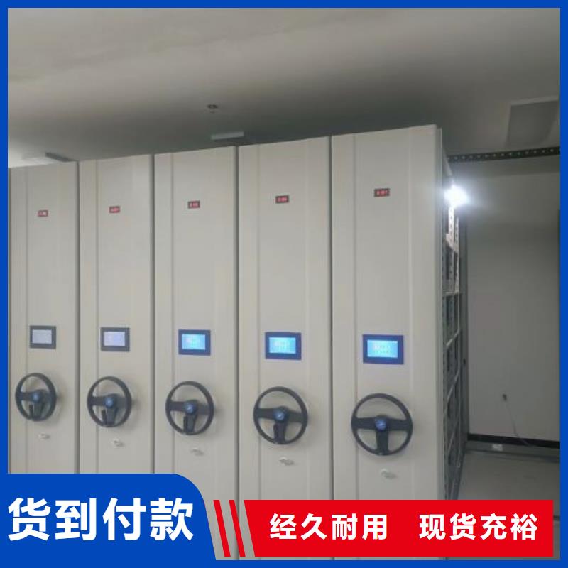 恭請來電【世曄】圖書室智能密集書架
