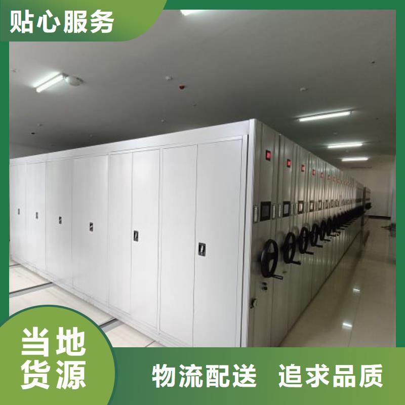 用心服務(wù)【世曄】手動智能密集架