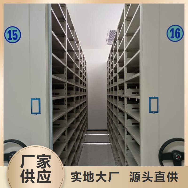 質(zhì)量認(rèn)證【世曄】異型密集柜定做