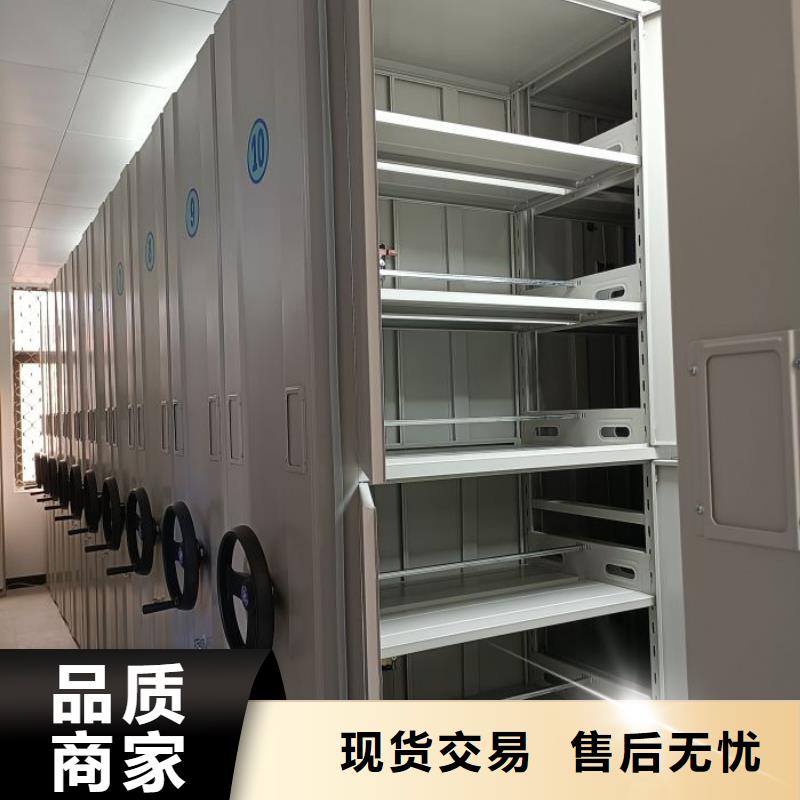 至誠(chéng)服務(wù)【世曄】移動(dòng)密集型書架