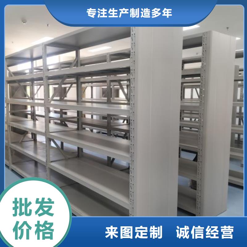 廠家堅持追求高質(zhì)量產(chǎn)品【世曄】圖書檔案架