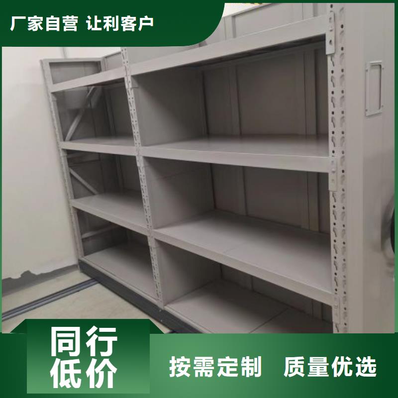 產(chǎn)品使用的注意事項(xiàng)【世曄】密集移動(dòng)檔案柜