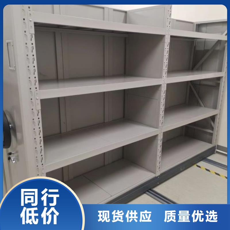 產(chǎn)品對比和選擇方式【世曄】移動型密集架