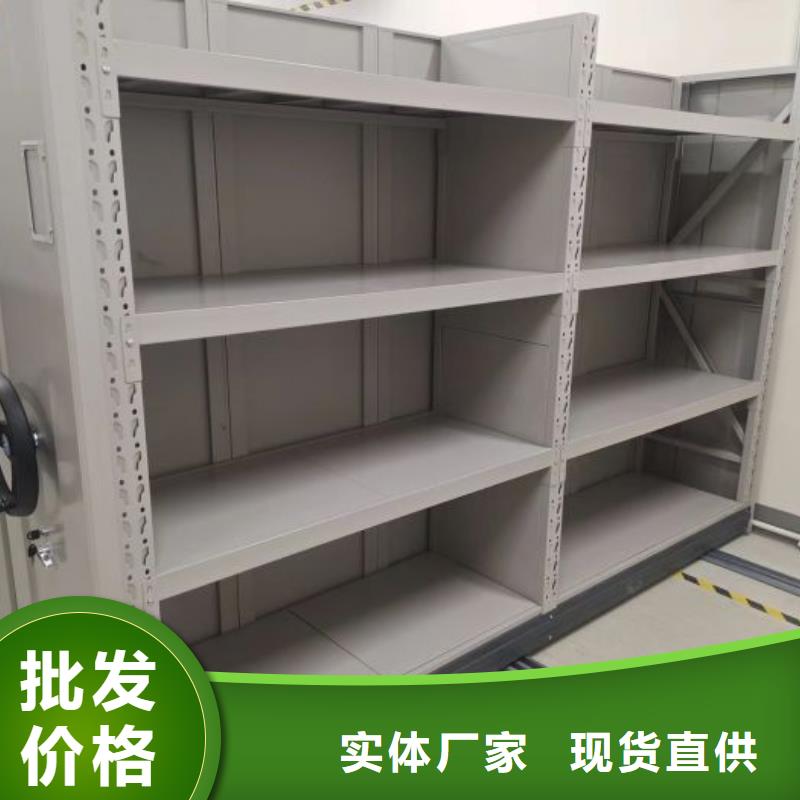 質(zhì)量認(rèn)證【世曄】異型密集柜定做