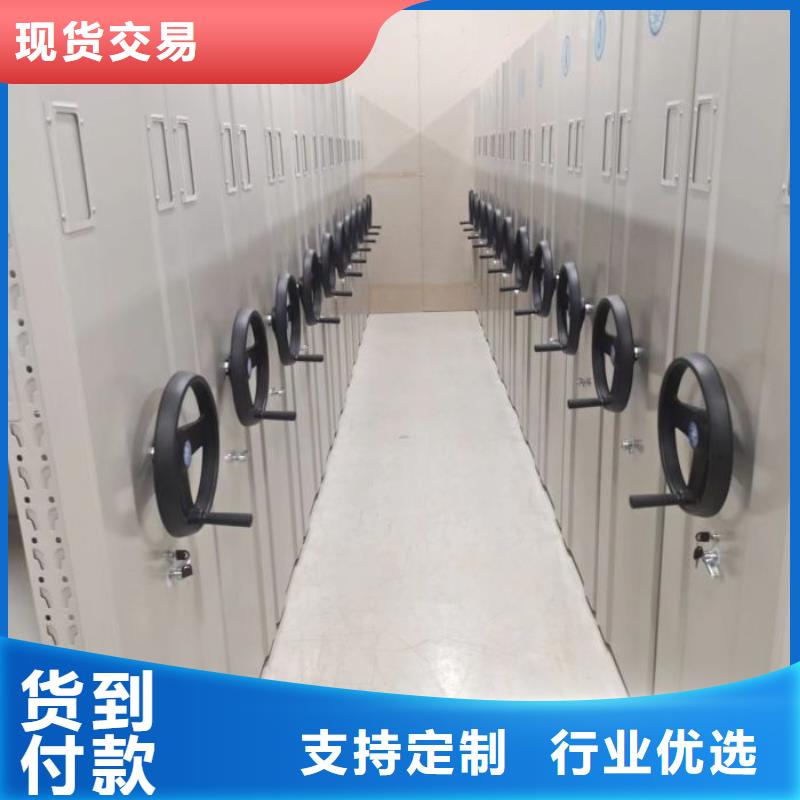 用心服务【世晔】手动智能密集架