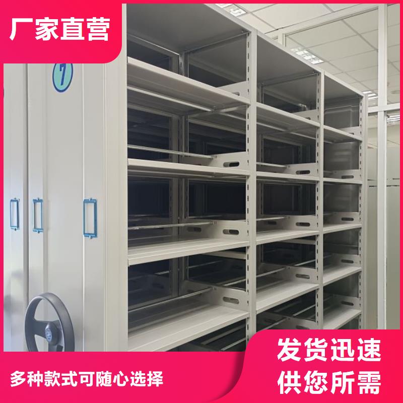 恭請(qǐng)來電【世曄】昌江縣不銹鋼密集柜