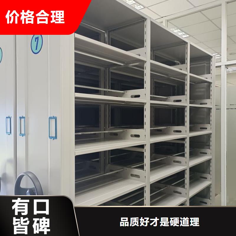 質(zhì)量認(rèn)證【世曄】異型密集柜定做