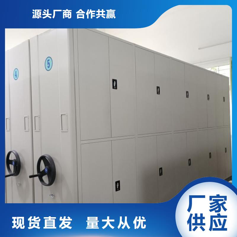 用心服务【世晔】手动智能密集架