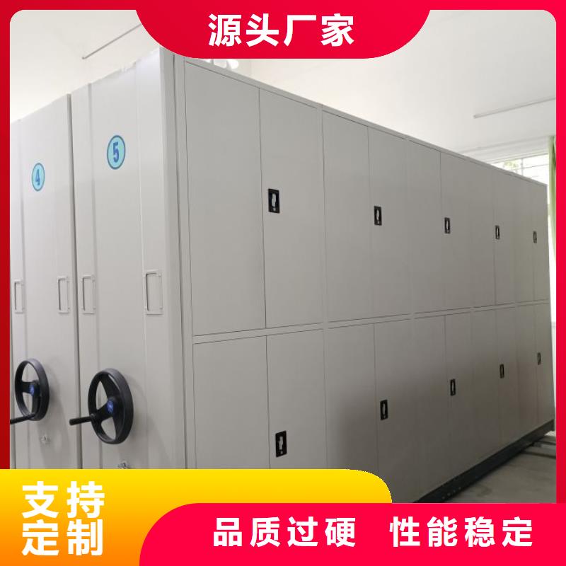 質(zhì)量認(rèn)證【世曄】異型密集柜定做