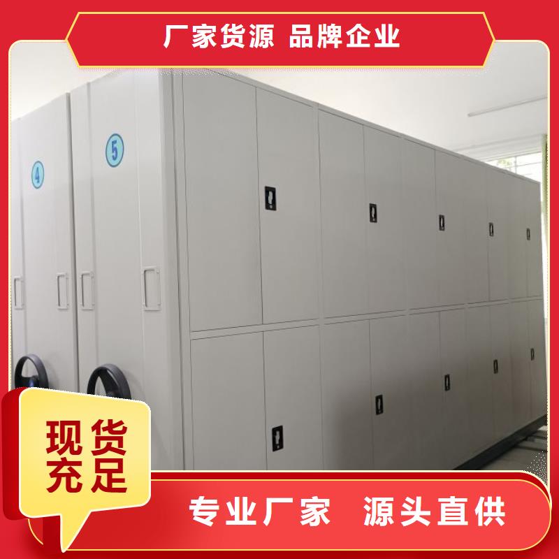 享有聲譽(yù)【世曄】智能電表庫密集架