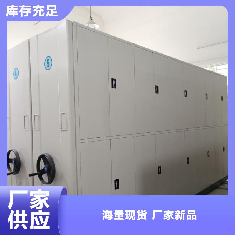 恭請(qǐng)來電【世曄】昌江縣不銹鋼密集柜