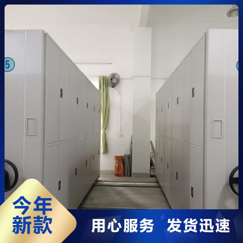 質(zhì)量認(rèn)證【世曄】異型密集柜定做