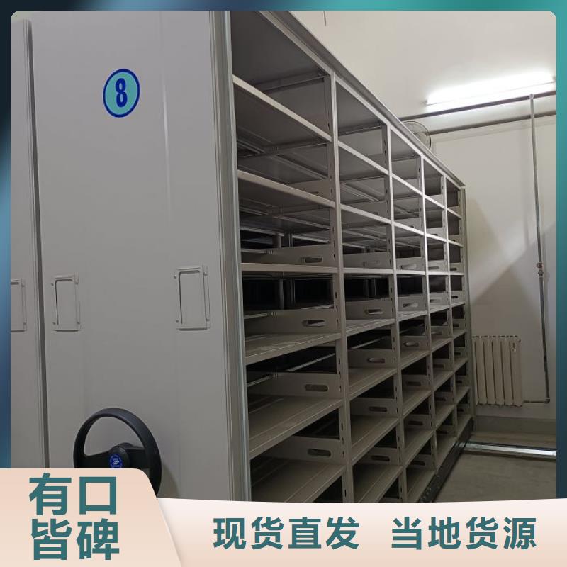 至誠服務(wù)【世曄】移動(dòng)密集型書架